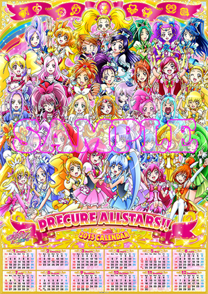 プリキュア総合情報サイト プリキュアニュース をオープンしました ドキドキ プリキュア レジーナの等身大タペストリーを最安でゲット